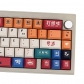 Retro HongKong Style GMK 104+26 Full PBT Dye Sublimation Keycaps for Cherry MX Mechanical Gaming Keyboard 64 75 87